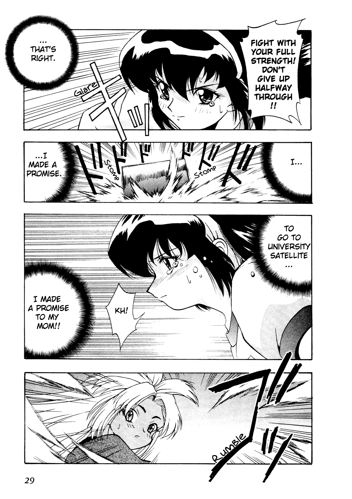 Battle Athletes Daiundoukai Chapter 1.2 page 31 - Chapter 1 v2 : ~Land Stage~ HEAT ① - Vigorous First Day Of Training School!!