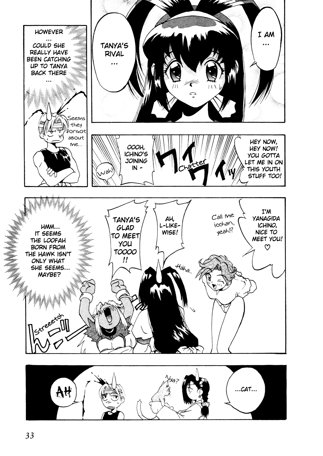 Battle Athletes Daiundoukai Chapter 1.2 page 35 - Chapter 1 v2 : ~Land Stage~ HEAT ① - Vigorous First Day Of Training School!!