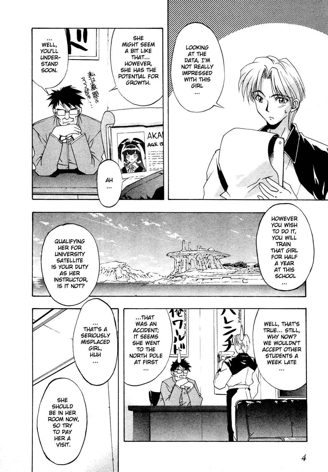 Battle Athletes Daiundoukai Chapter 1.2 page 6 - Chapter 1 v2 : ~Land Stage~ HEAT ① - Vigorous First Day Of Training School!!