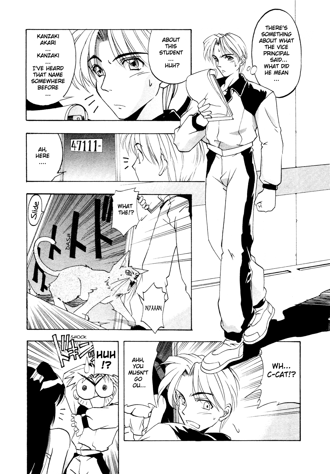 Battle Athletes Daiundoukai Chapter 1.2 page 7 - Chapter 1 v2 : ~Land Stage~ HEAT ① - Vigorous First Day Of Training School!!