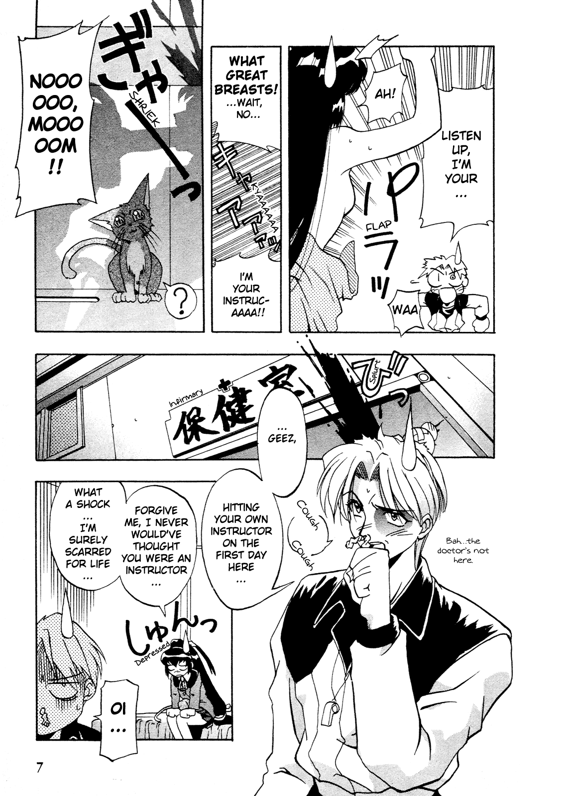 Battle Athletes Daiundoukai Chapter 1.2 page 9 - Chapter 1 v2 : ~Land Stage~ HEAT ① - Vigorous First Day Of Training School!!