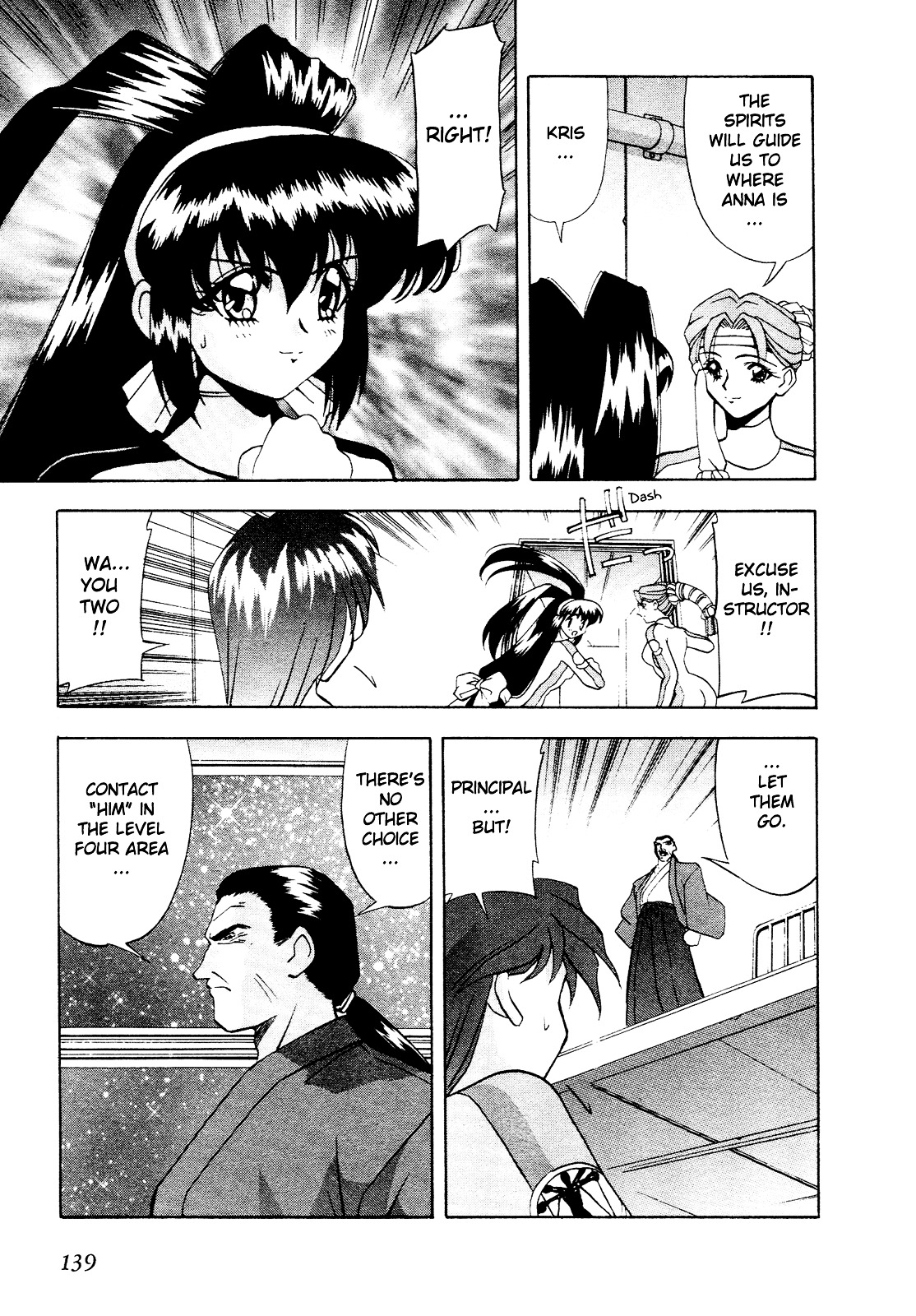 Battle Athletes Daiundoukai Chapter 10 page 11 - Chapter 10 : Satellite Stage, Heat 5