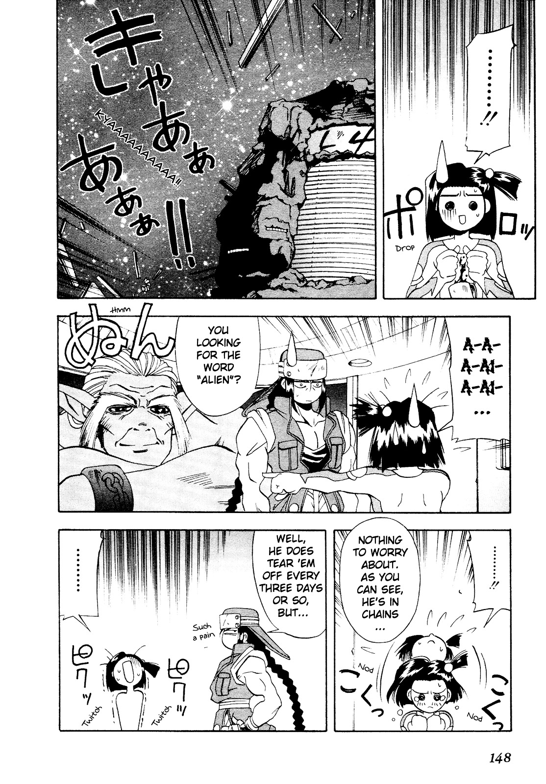 Battle Athletes Daiundoukai Chapter 10 page 20 - Chapter 10 : Satellite Stage, Heat 5