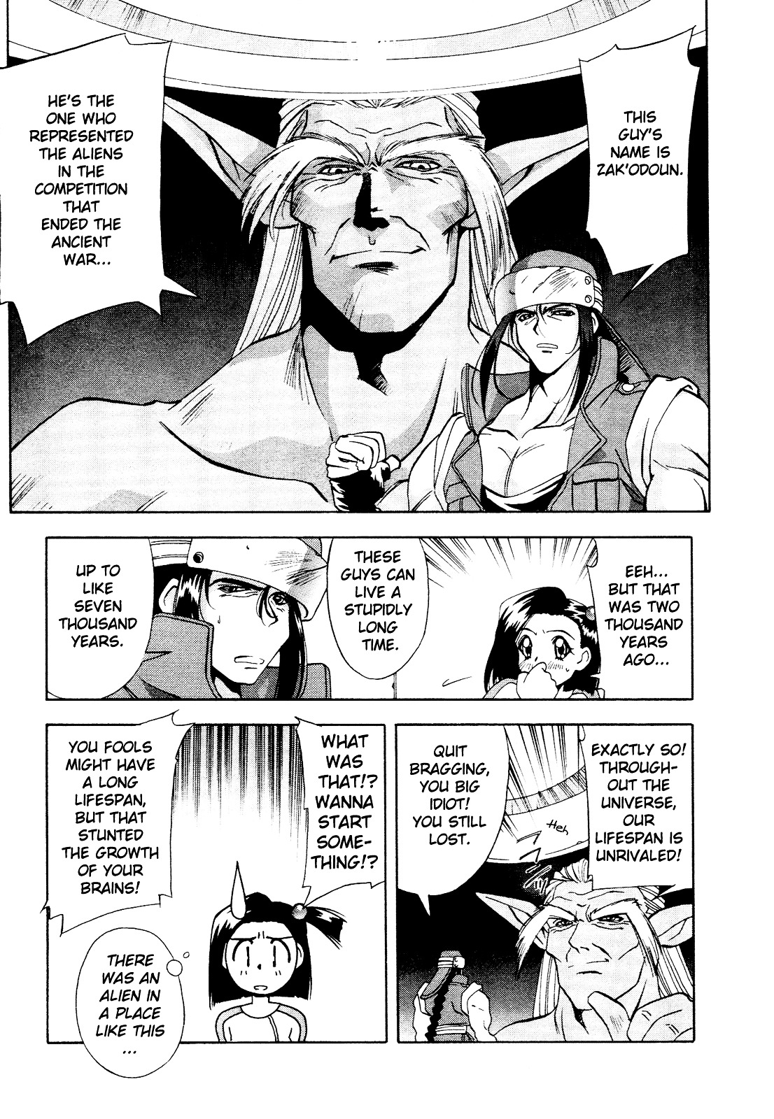 Battle Athletes Daiundoukai Chapter 10 page 21 - Chapter 10 : Satellite Stage, Heat 5