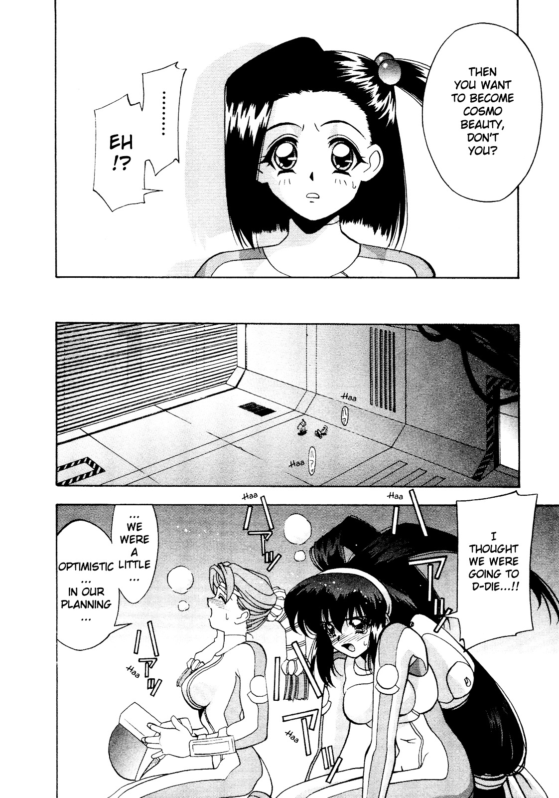 Battle Athletes Daiundoukai Chapter 10 page 24 - Chapter 10 : Satellite Stage, Heat 5