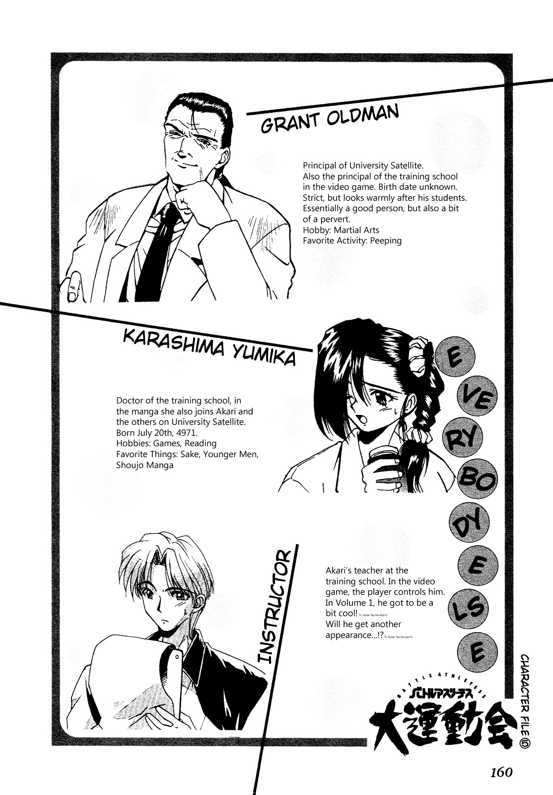 Battle Athletes Daiundoukai Chapter 10 page 32 - Chapter 10 : Satellite Stage, Heat 5