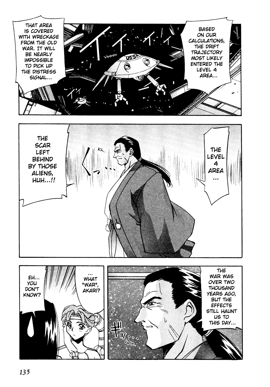 Battle Athletes Daiundoukai Chapter 10 page 7 - Chapter 10 : Satellite Stage, Heat 5