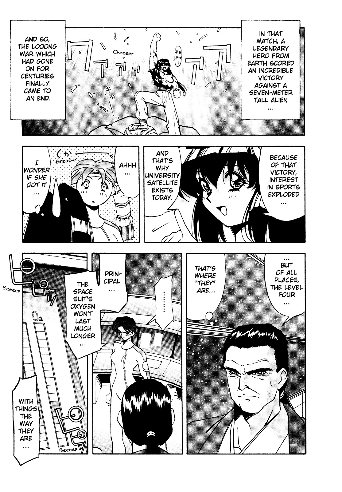 Battle Athletes Daiundoukai Chapter 10 page 9 - Chapter 10 : Satellite Stage, Heat 5