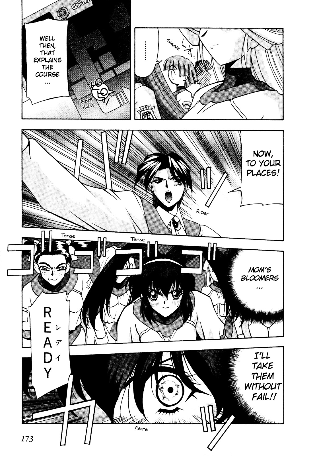 Battle Athletes Daiundoukai Chapter 11 page 13 - Chapter 11 : Gathering and Solving