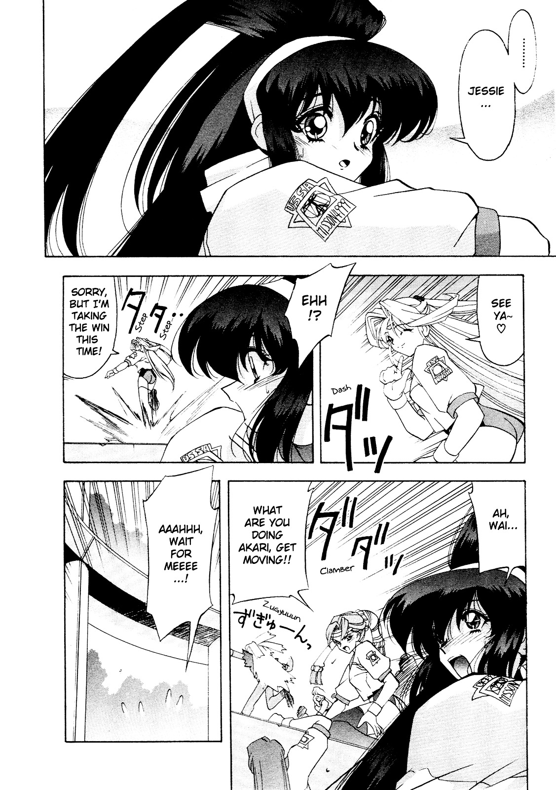 Battle Athletes Daiundoukai Chapter 11 page 16 - Chapter 11 : Gathering and Solving