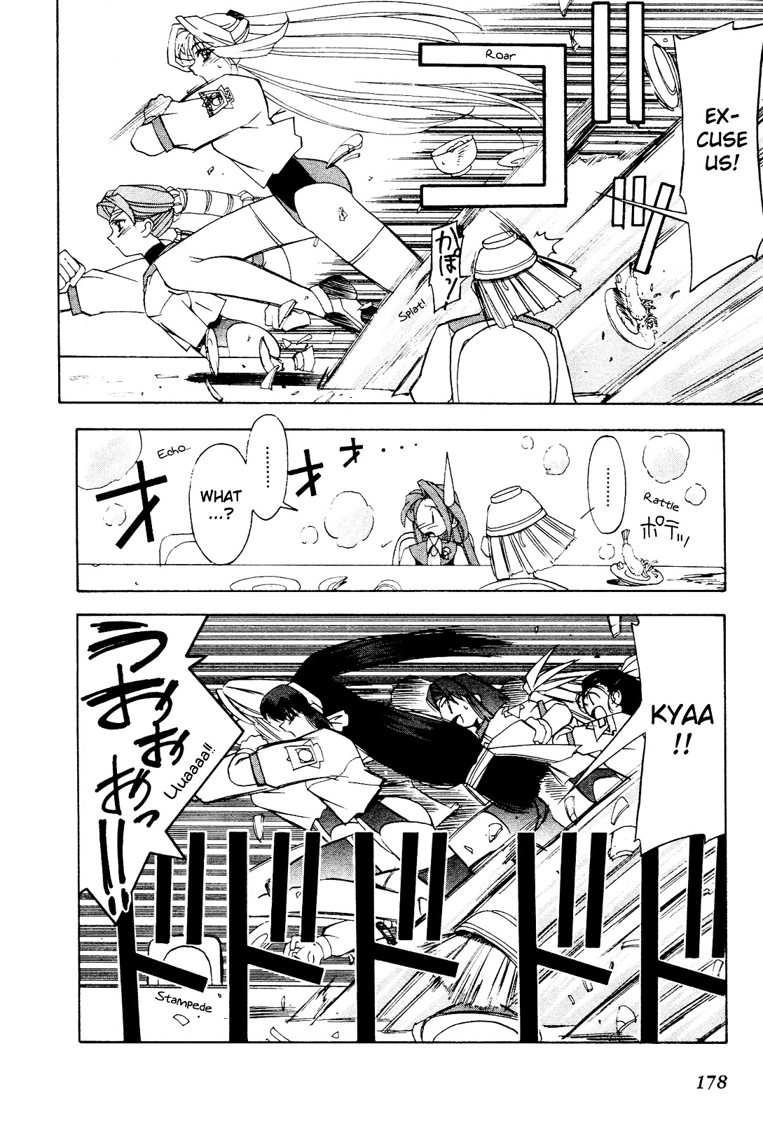 Battle Athletes Daiundoukai Chapter 11 page 18 - Chapter 11 : Gathering and Solving
