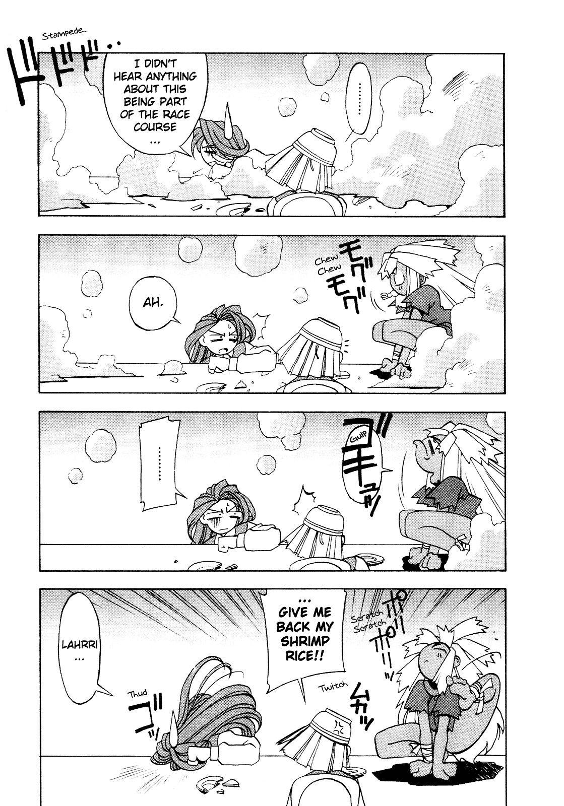 Battle Athletes Daiundoukai Chapter 11 page 19 - Chapter 11 : Gathering and Solving