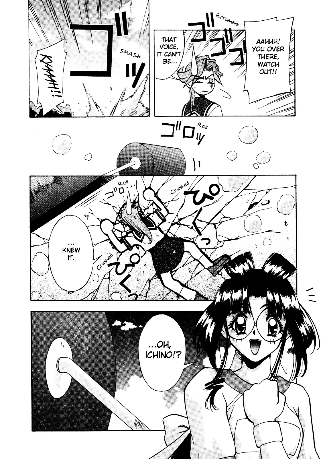 Battle Athletes Daiundoukai Chapter 11 page 2 - Chapter 11 : Gathering and Solving