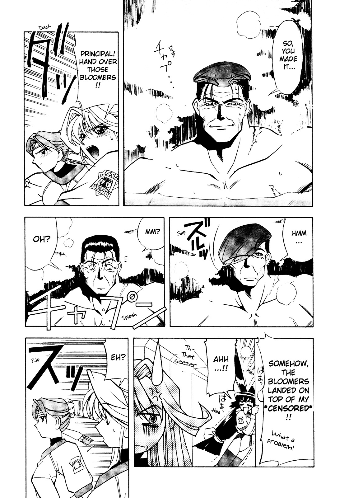 Battle Athletes Daiundoukai Chapter 11 page 23 - Chapter 11 : Gathering and Solving