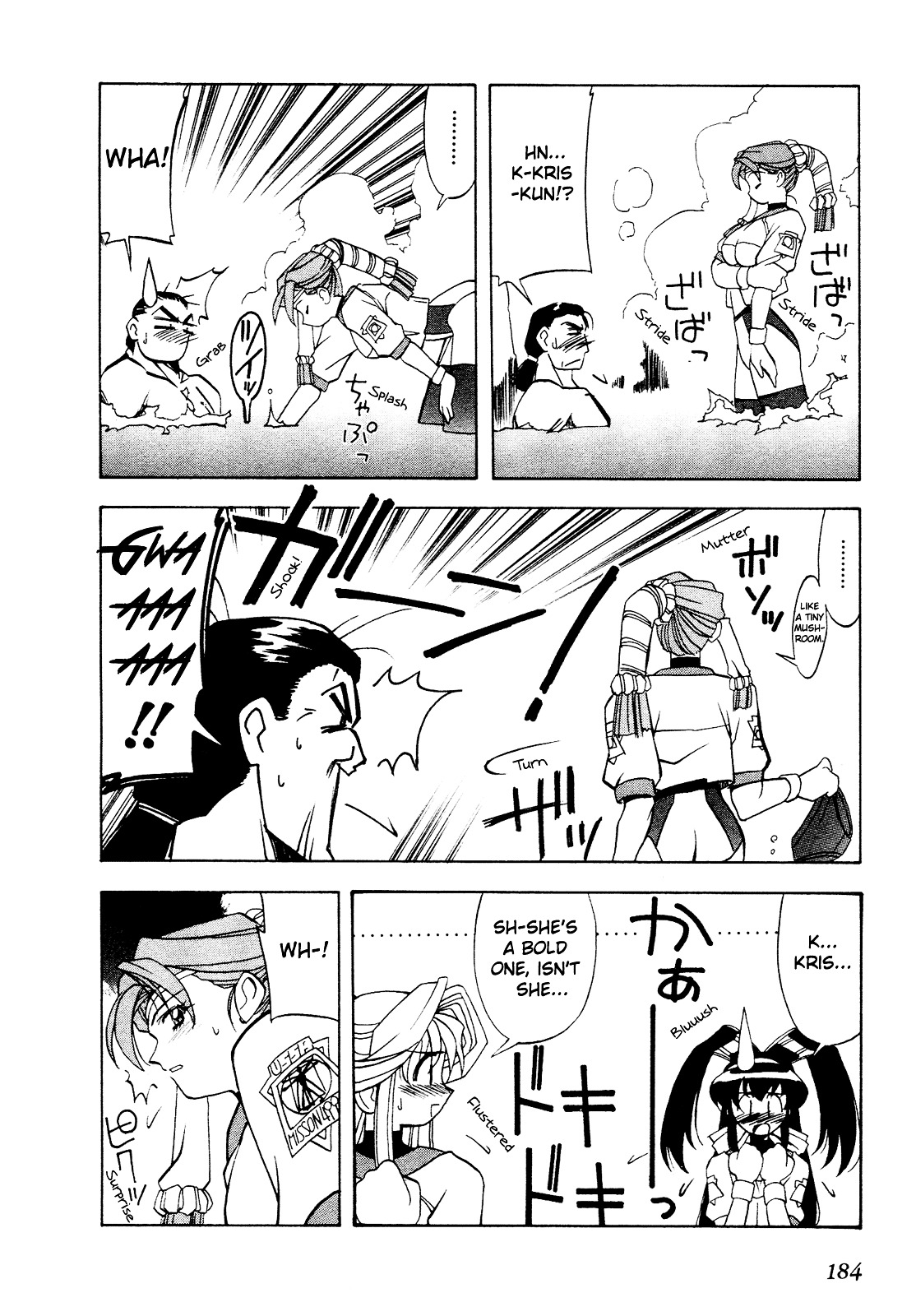 Battle Athletes Daiundoukai Chapter 11 page 24 - Chapter 11 : Gathering and Solving