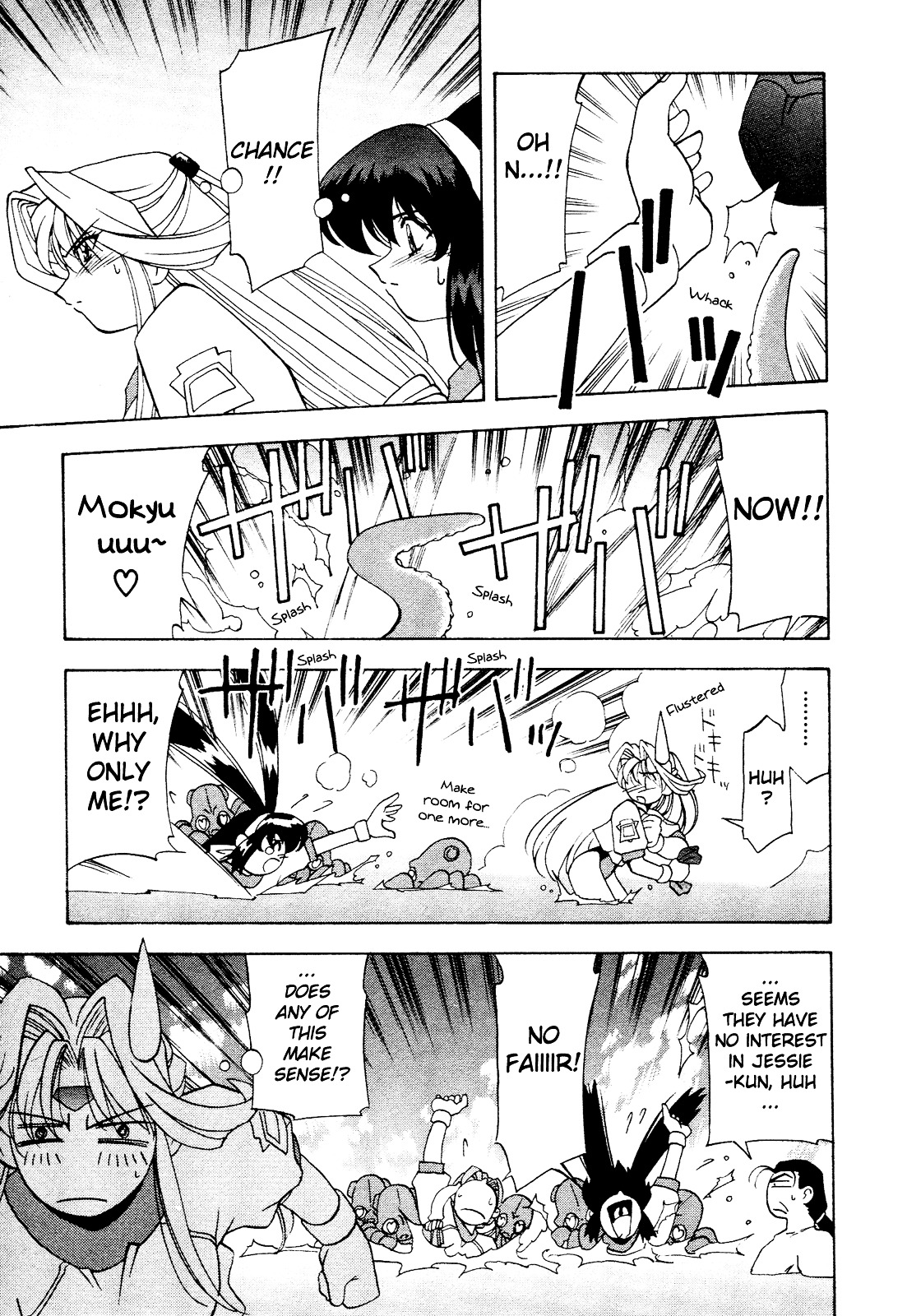 Battle Athletes Daiundoukai Chapter 11 page 27 - Chapter 11 : Gathering and Solving
