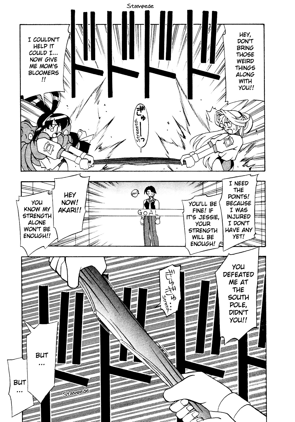Battle Athletes Daiundoukai Chapter 11 page 29 - Chapter 11 : Gathering and Solving