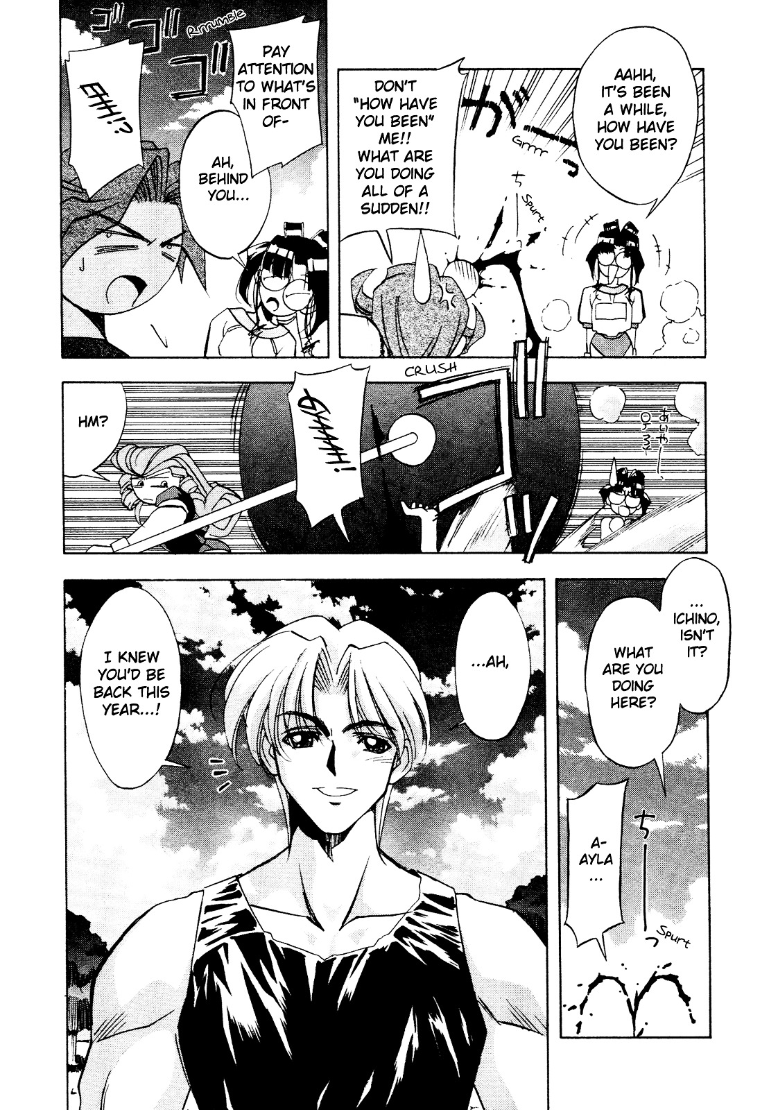 Battle Athletes Daiundoukai Chapter 11 page 3 - Chapter 11 : Gathering and Solving