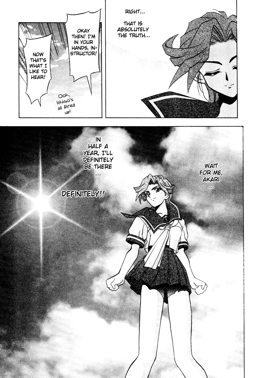 Battle Athletes Daiundoukai Chapter 11 page 5 - Chapter 11 : Gathering and Solving