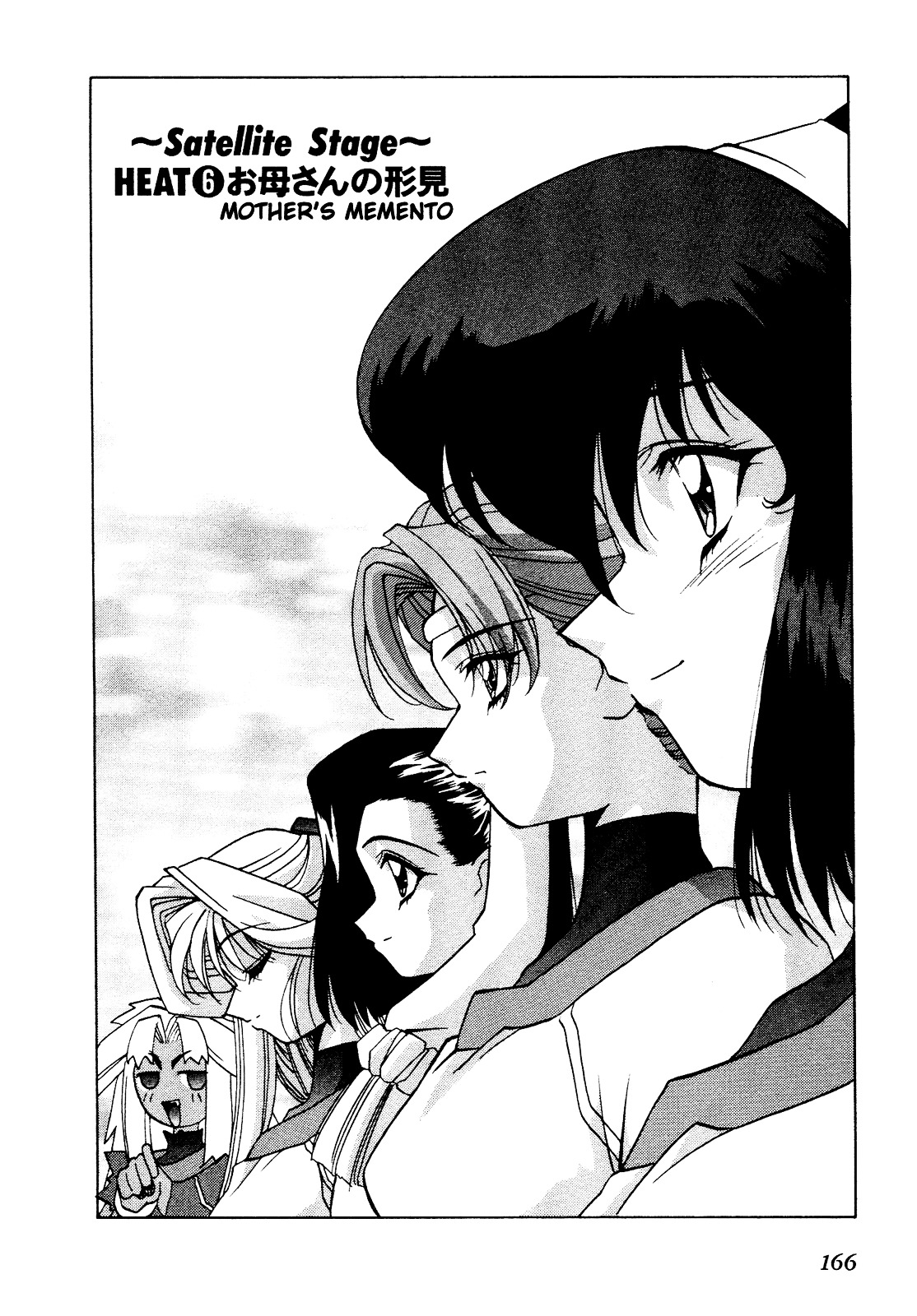 Battle Athletes Daiundoukai Chapter 11 page 6 - Chapter 11 : Gathering and Solving
