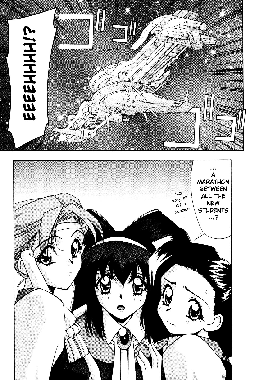 Battle Athletes Daiundoukai Chapter 11 page 7 - Chapter 11 : Gathering and Solving