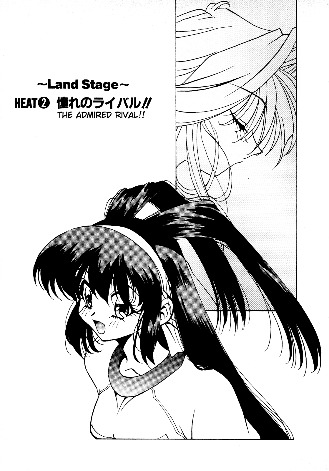 Battle Athletes Daiundoukai Chapter 2.2 page 1 - Chapter 2 v2 : ~Land Stage~ HEAT ② - The Admired Rival!!
