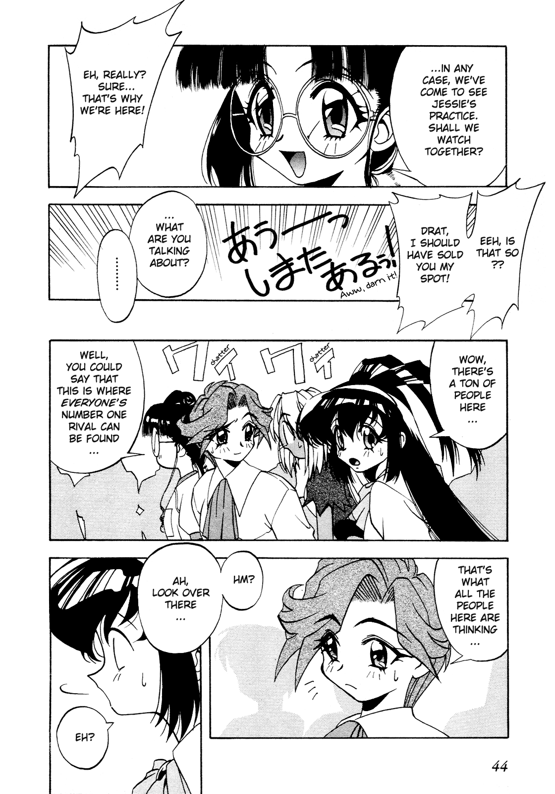 Battle Athletes Daiundoukai Chapter 2.2 page 10 - Chapter 2 v2 : ~Land Stage~ HEAT ② - The Admired Rival!!