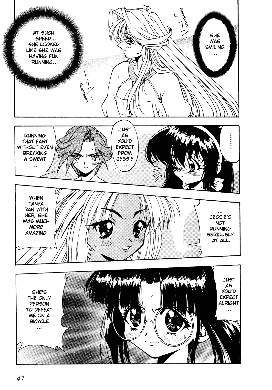 Battle Athletes Daiundoukai Chapter 2.2 page 13 - Chapter 2 v2 : ~Land Stage~ HEAT ② - The Admired Rival!!