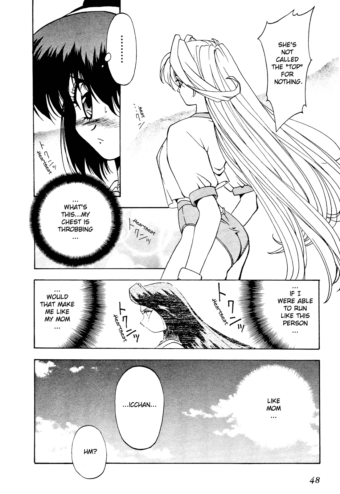 Battle Athletes Daiundoukai Chapter 2.2 page 14 - Chapter 2 v2 : ~Land Stage~ HEAT ② - The Admired Rival!!