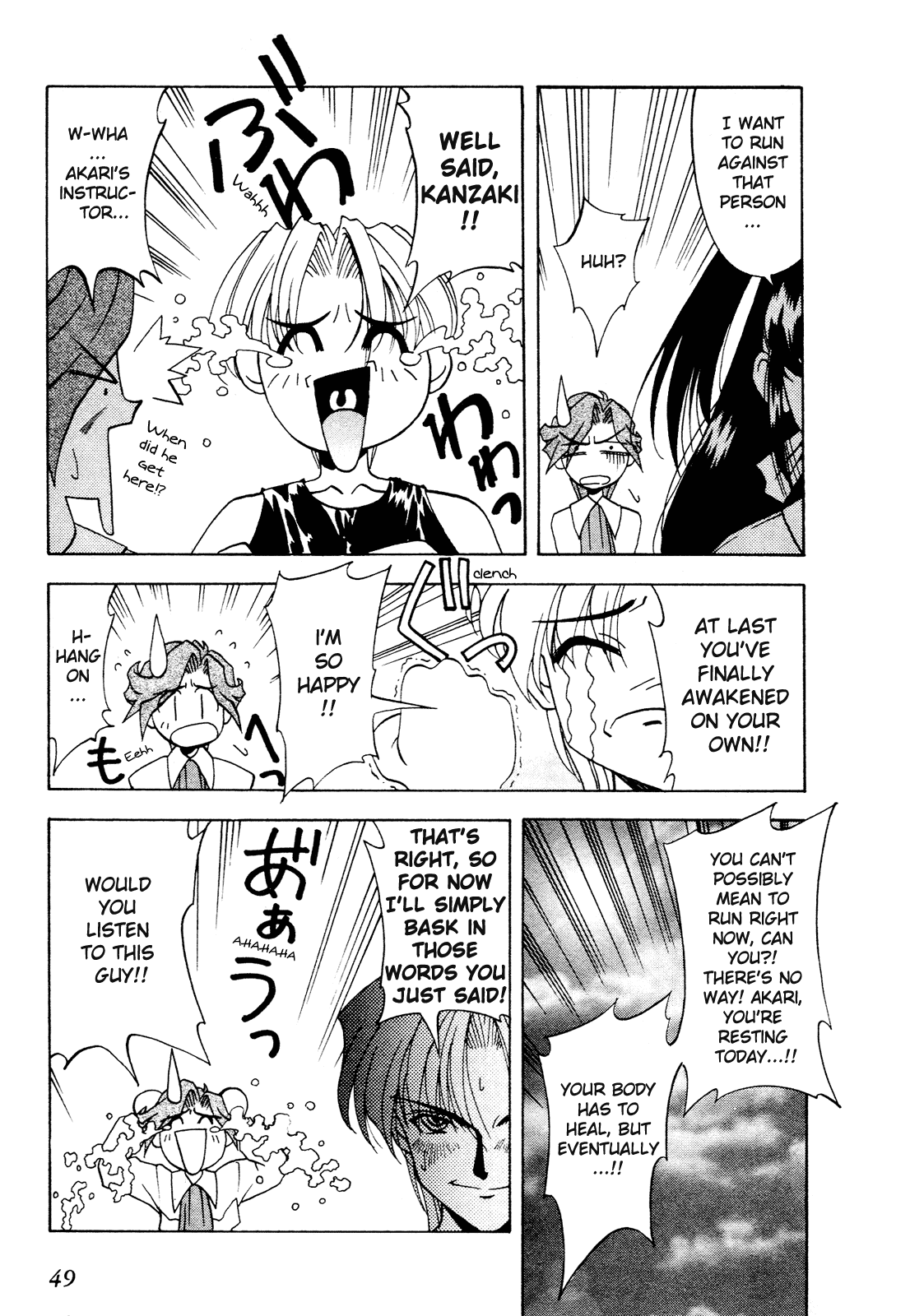 Battle Athletes Daiundoukai Chapter 2.2 page 15 - Chapter 2 v2 : ~Land Stage~ HEAT ② - The Admired Rival!!