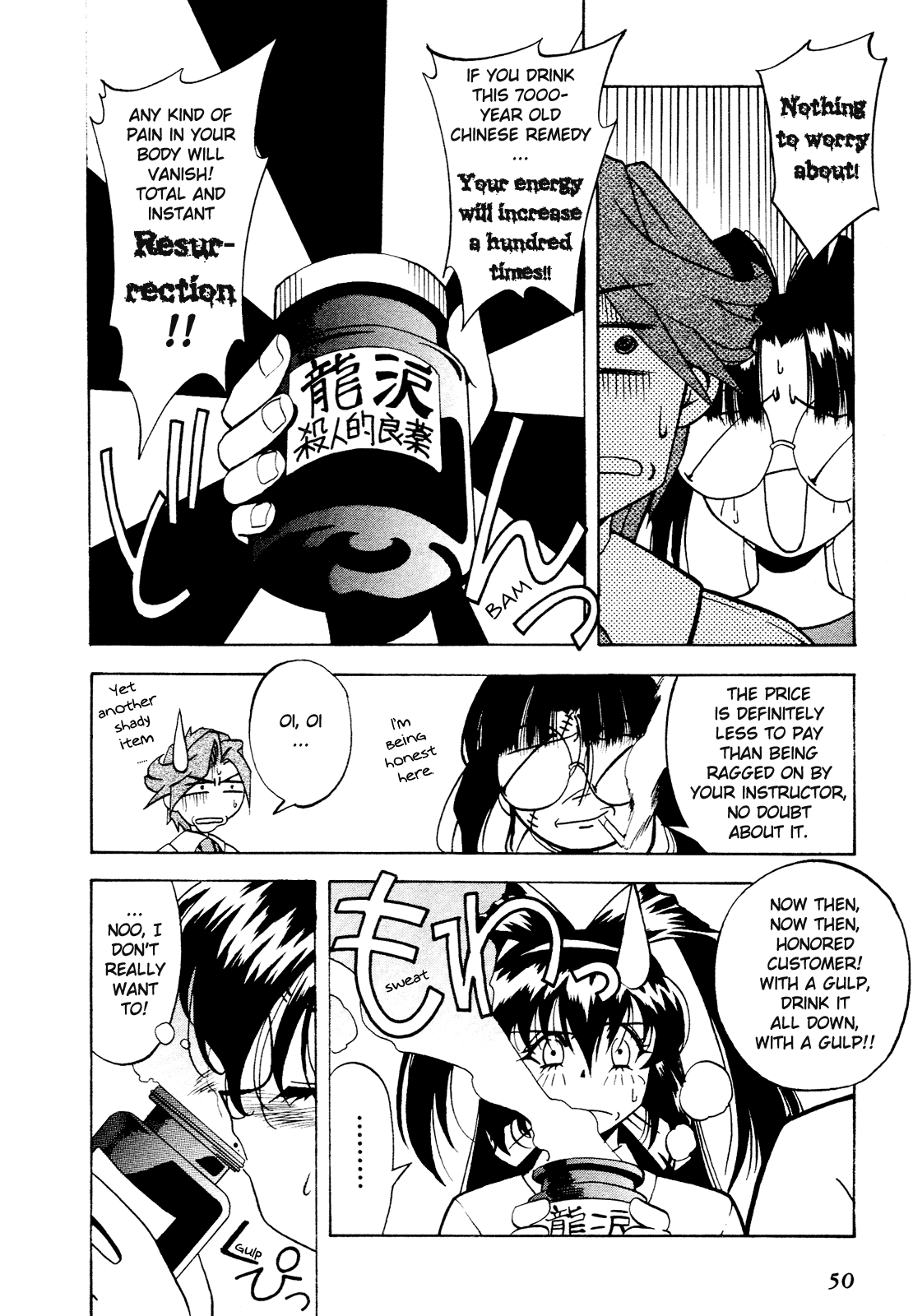 Battle Athletes Daiundoukai Chapter 2.2 page 16 - Chapter 2 v2 : ~Land Stage~ HEAT ② - The Admired Rival!!