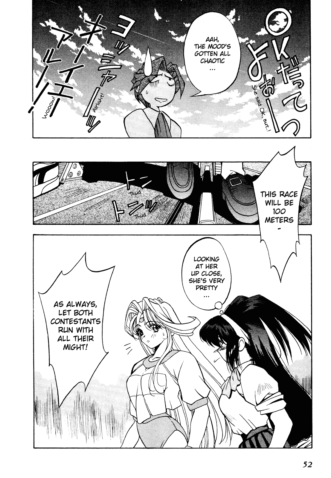 Battle Athletes Daiundoukai Chapter 2.2 page 18 - Chapter 2 v2 : ~Land Stage~ HEAT ② - The Admired Rival!!