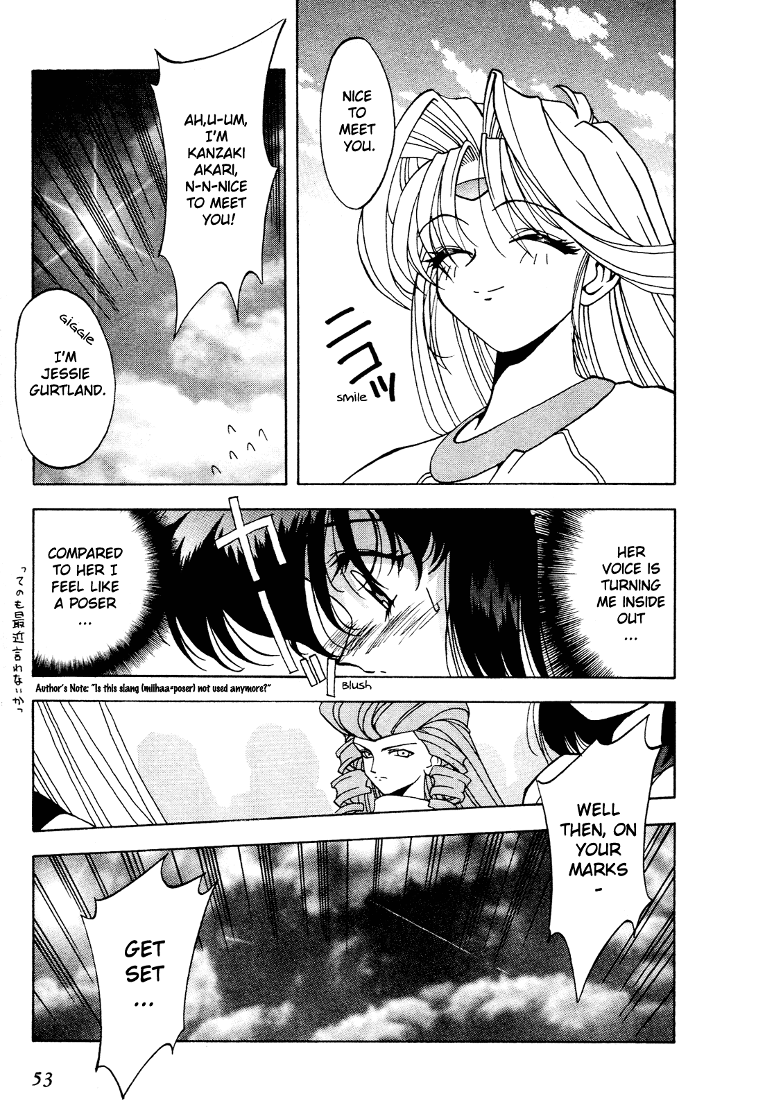 Battle Athletes Daiundoukai Chapter 2.2 page 19 - Chapter 2 v2 : ~Land Stage~ HEAT ② - The Admired Rival!!
