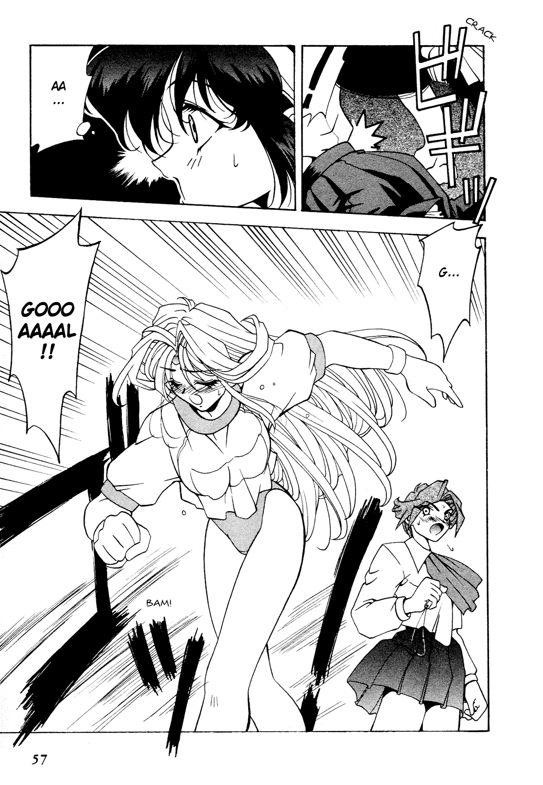 Battle Athletes Daiundoukai Chapter 2.2 page 23 - Chapter 2 v2 : ~Land Stage~ HEAT ② - The Admired Rival!!
