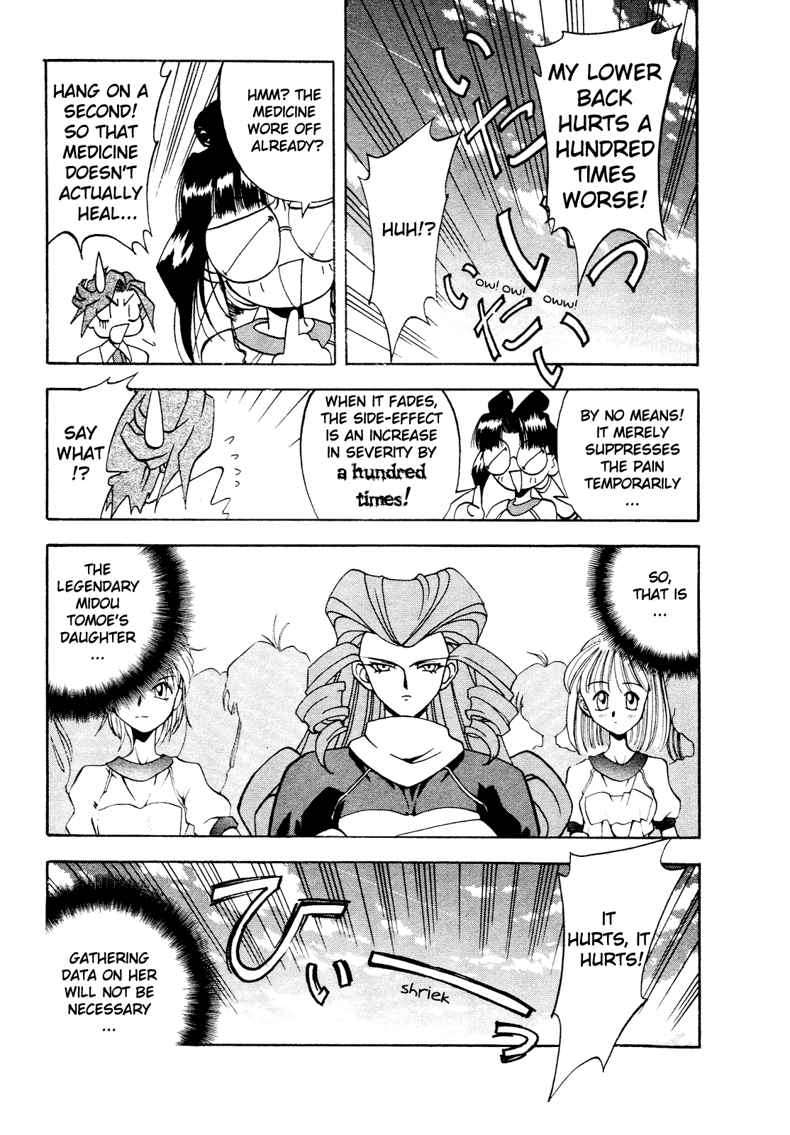 Battle Athletes Daiundoukai Chapter 2.2 page 25 - Chapter 2 v2 : ~Land Stage~ HEAT ② - The Admired Rival!!