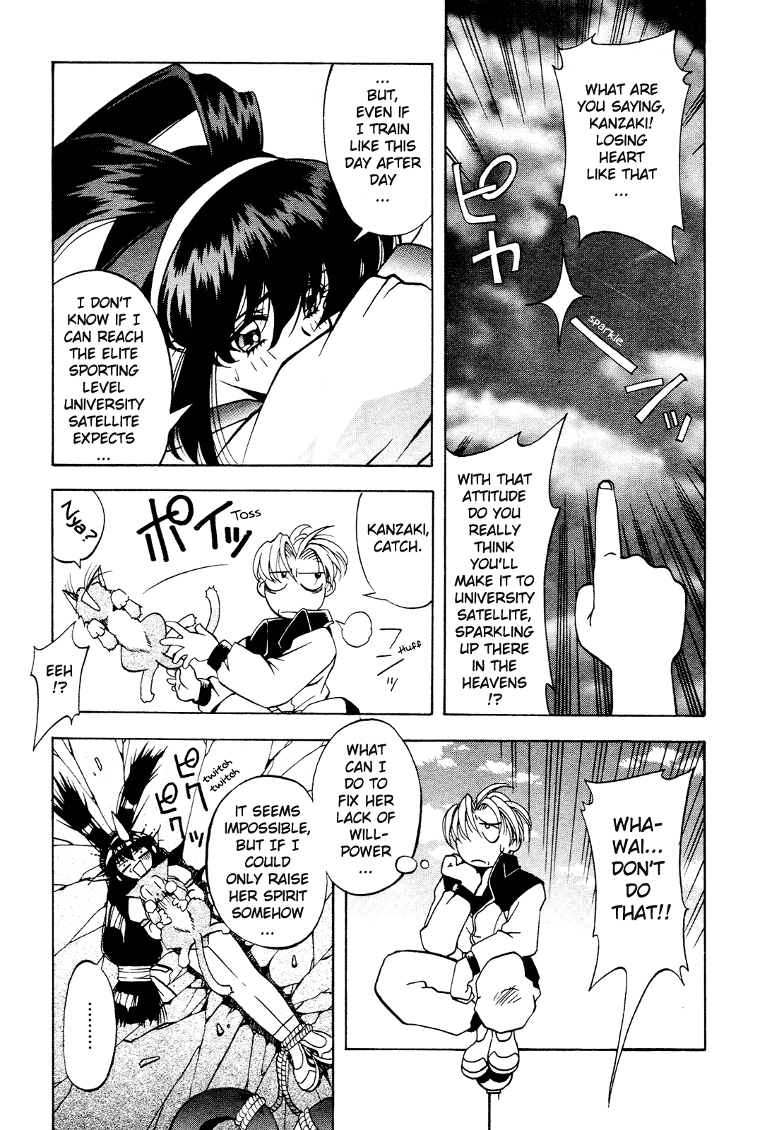 Battle Athletes Daiundoukai Chapter 2.2 page 3 - Chapter 2 v2 : ~Land Stage~ HEAT ② - The Admired Rival!!
