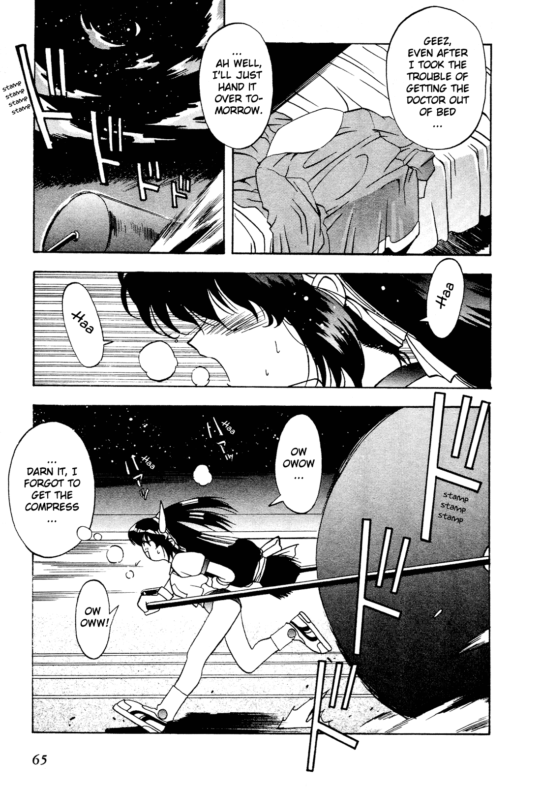 Battle Athletes Daiundoukai Chapter 2.2 page 31 - Chapter 2 v2 : ~Land Stage~ HEAT ② - The Admired Rival!!