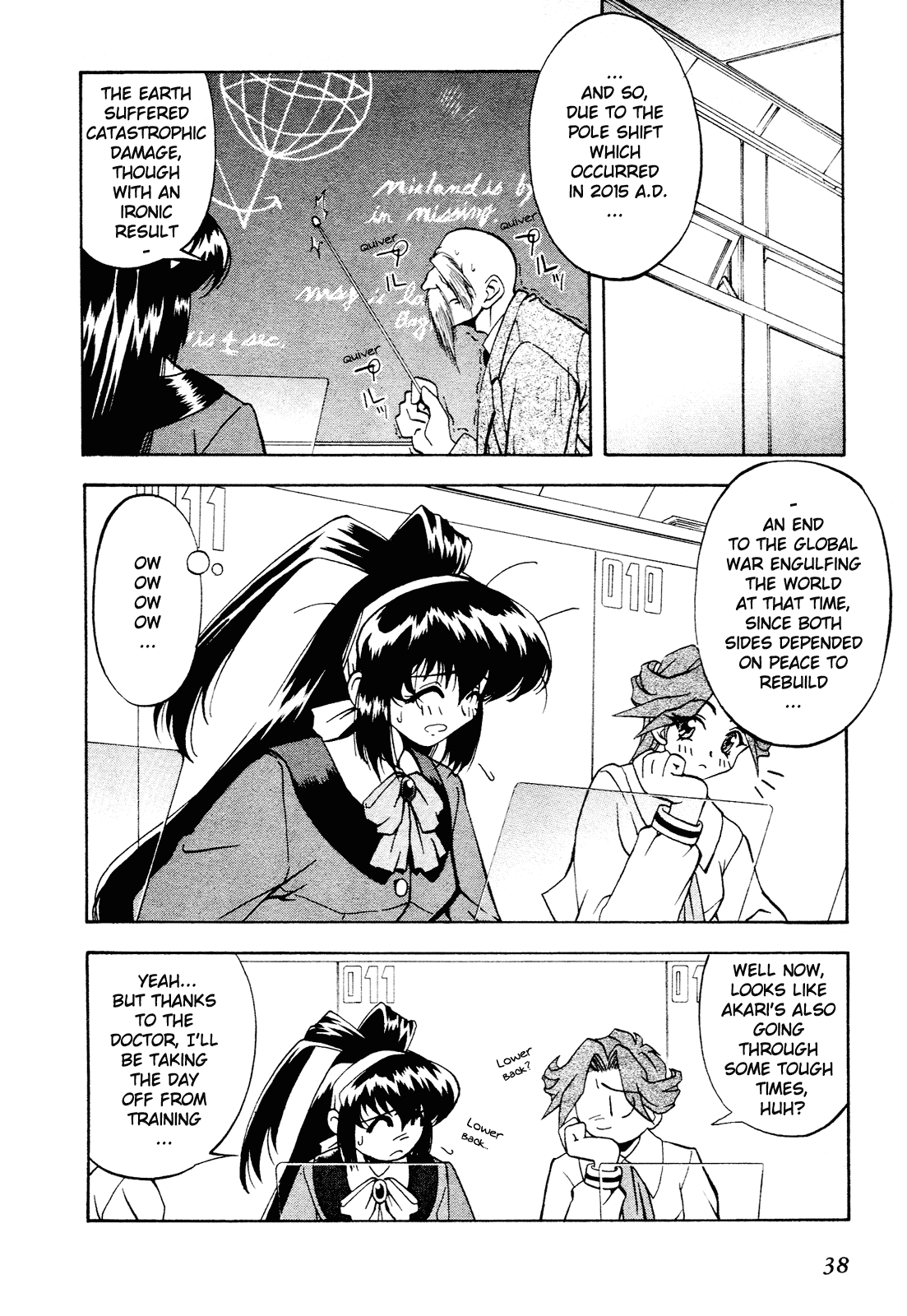 Battle Athletes Daiundoukai Chapter 2.2 page 4 - Chapter 2 v2 : ~Land Stage~ HEAT ② - The Admired Rival!!