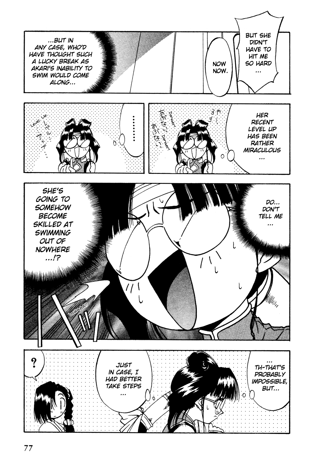 Battle Athletes Daiundoukai Chapter 3.2 page 11 - Chapter 3 v2 : ~Land Stage~ HEAT ③ - The Girl in the Amniotic Fluid