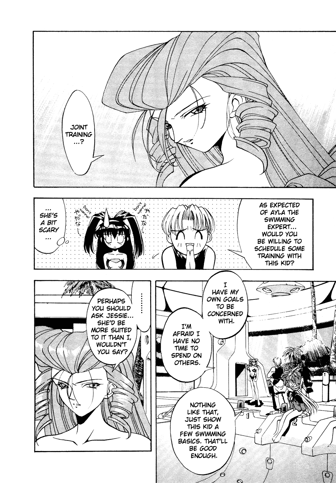 Battle Athletes Daiundoukai Chapter 3.2 page 12 - Chapter 3 v2 : ~Land Stage~ HEAT ③ - The Girl in the Amniotic Fluid