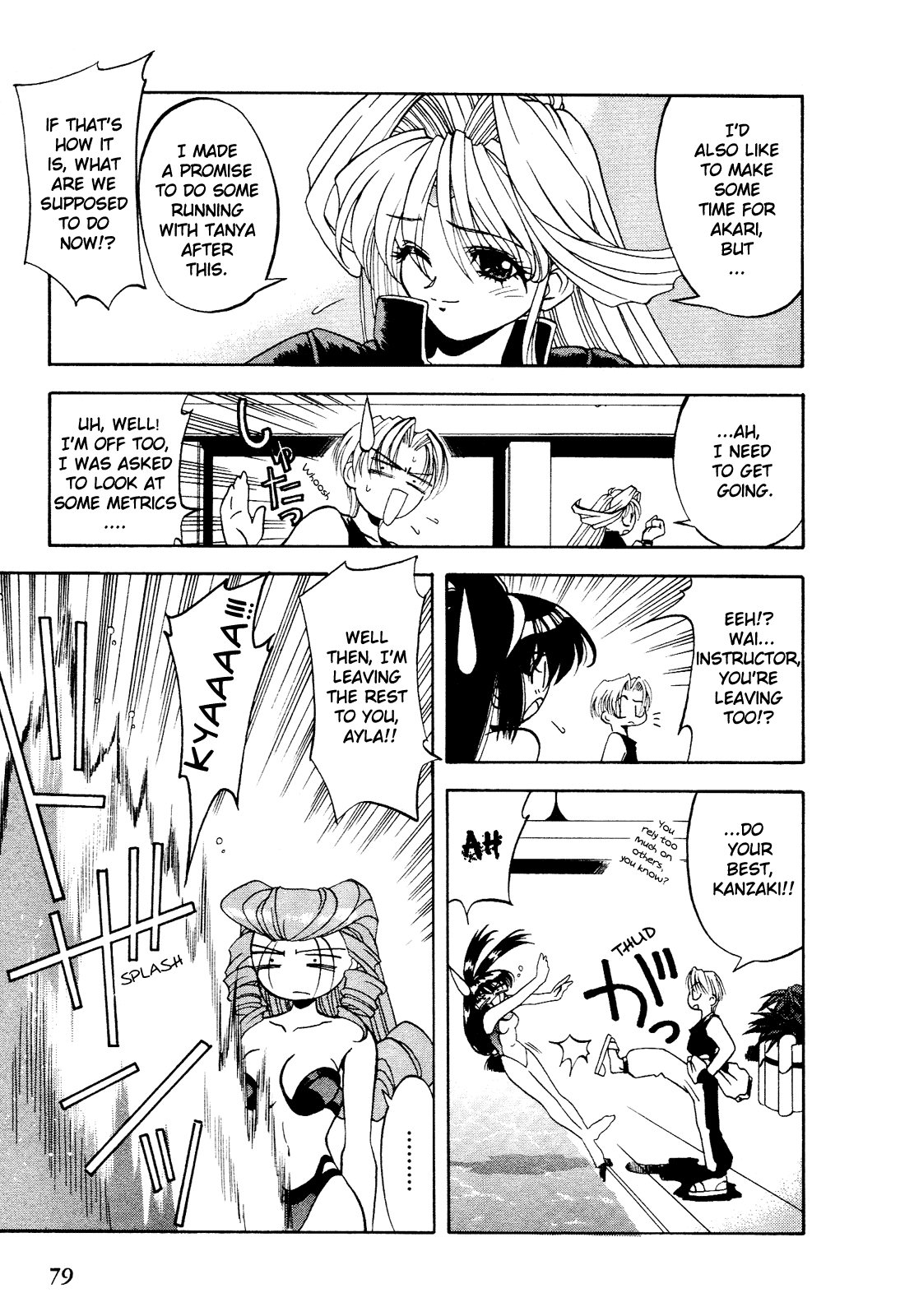 Battle Athletes Daiundoukai Chapter 3.2 page 13 - Chapter 3 v2 : ~Land Stage~ HEAT ③ - The Girl in the Amniotic Fluid