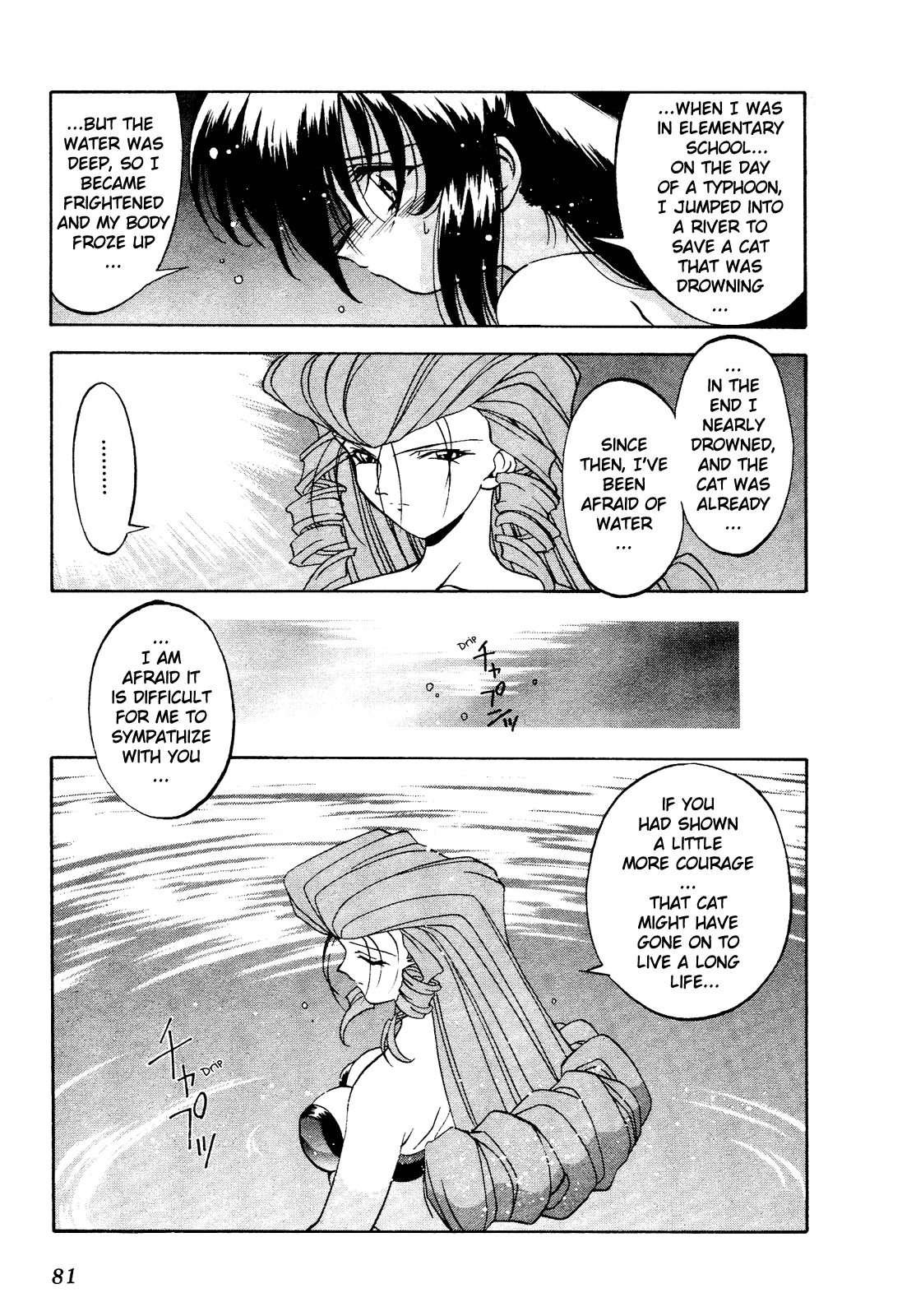 Battle Athletes Daiundoukai Chapter 3.2 page 15 - Chapter 3 v2 : ~Land Stage~ HEAT ③ - The Girl in the Amniotic Fluid