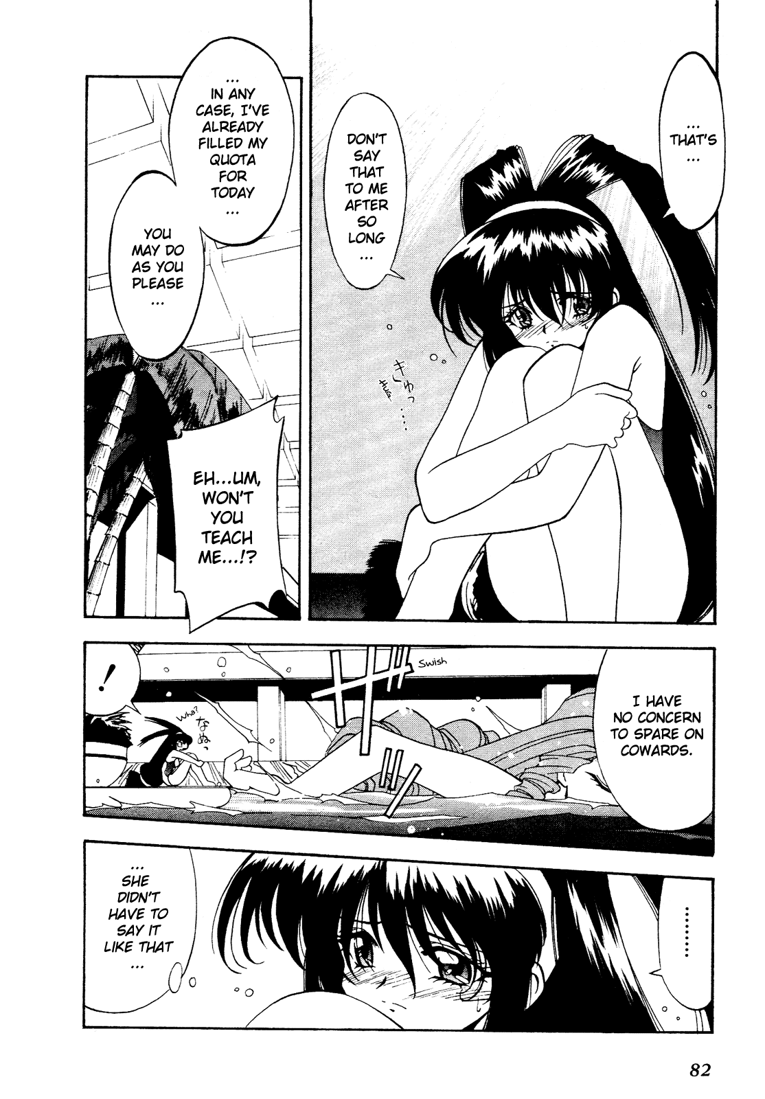 Battle Athletes Daiundoukai Chapter 3.2 page 16 - Chapter 3 v2 : ~Land Stage~ HEAT ③ - The Girl in the Amniotic Fluid
