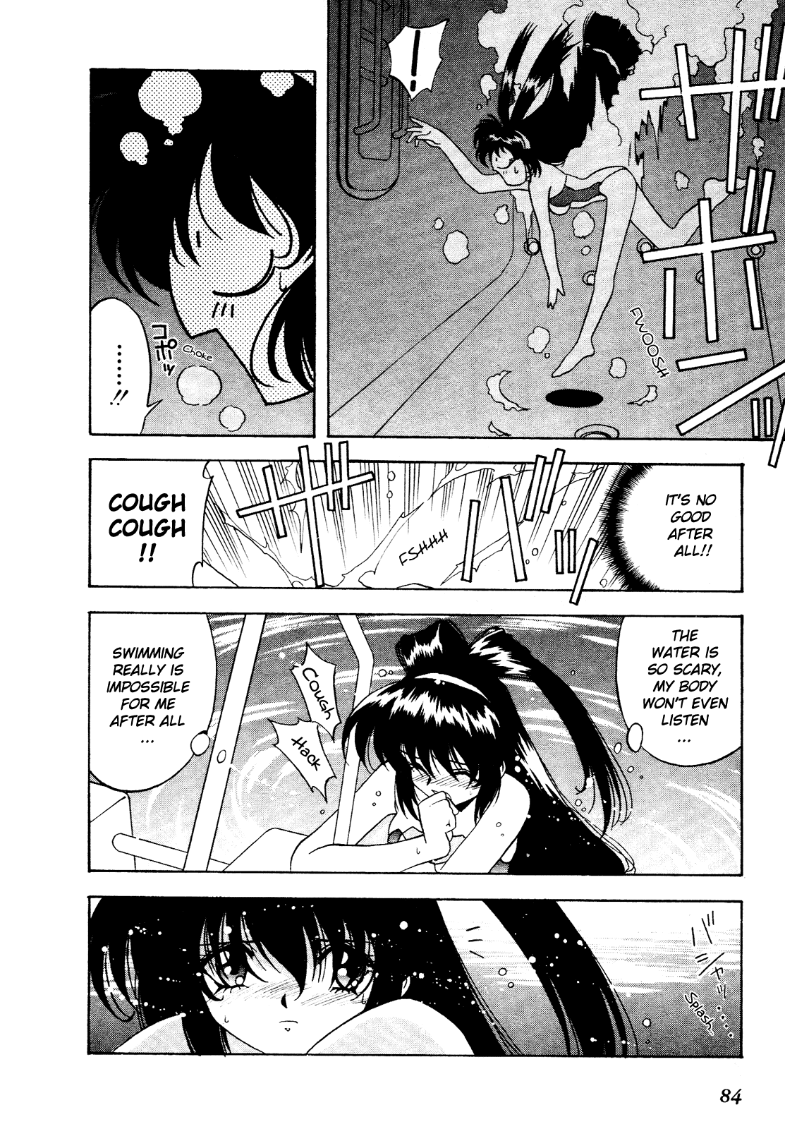 Battle Athletes Daiundoukai Chapter 3.2 page 18 - Chapter 3 v2 : ~Land Stage~ HEAT ③ - The Girl in the Amniotic Fluid