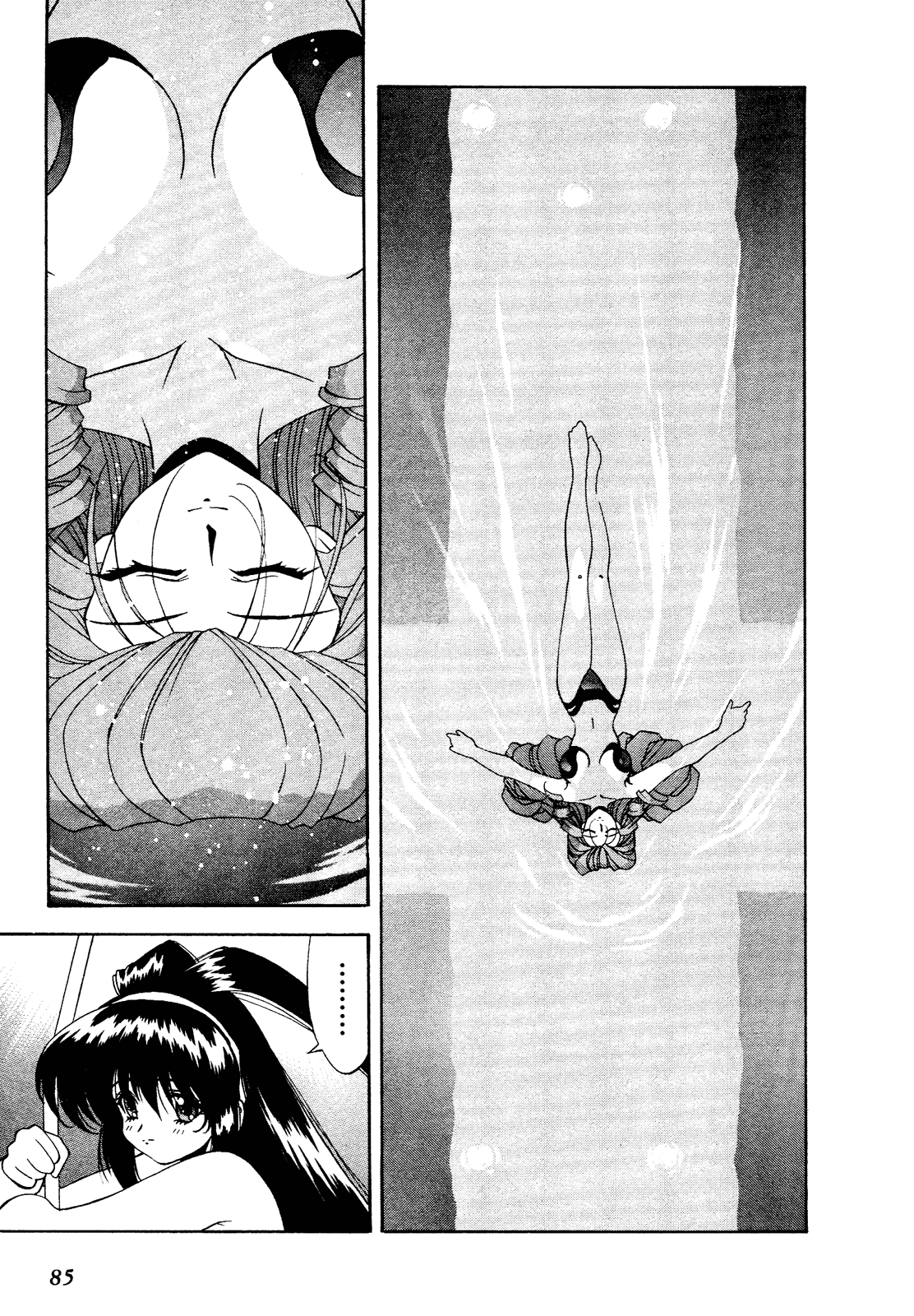 Battle Athletes Daiundoukai Chapter 3.2 page 19 - Chapter 3 v2 : ~Land Stage~ HEAT ③ - The Girl in the Amniotic Fluid