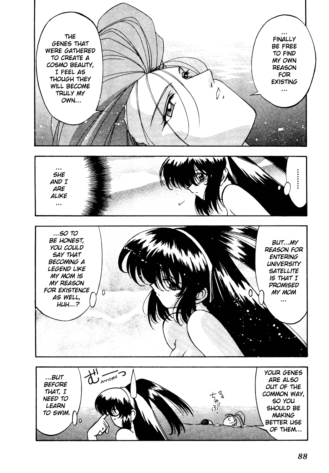 Battle Athletes Daiundoukai Chapter 3.2 page 22 - Chapter 3 v2 : ~Land Stage~ HEAT ③ - The Girl in the Amniotic Fluid