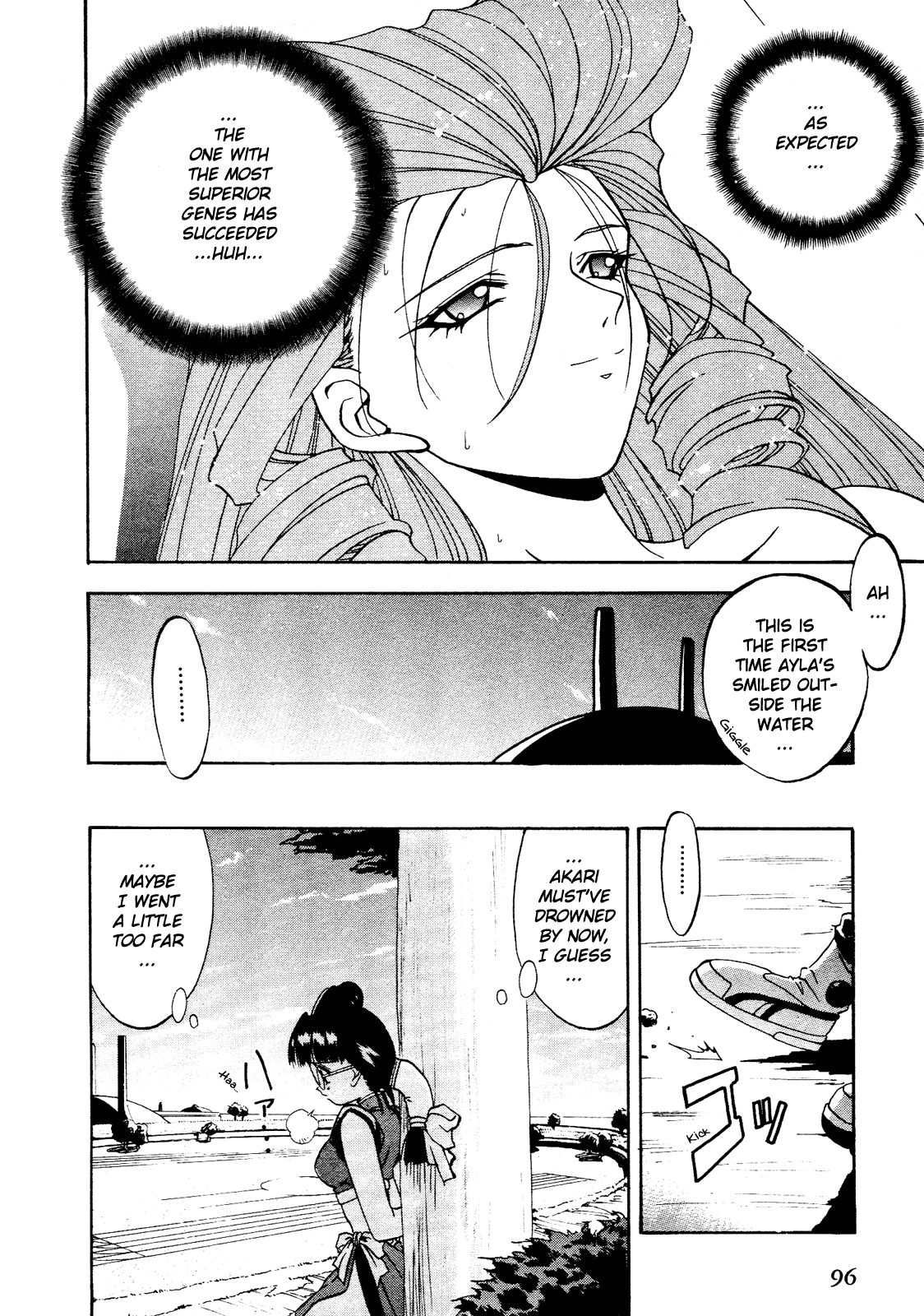 Battle Athletes Daiundoukai Chapter 3.2 page 30 - Chapter 3 v2 : ~Land Stage~ HEAT ③ - The Girl in the Amniotic Fluid
