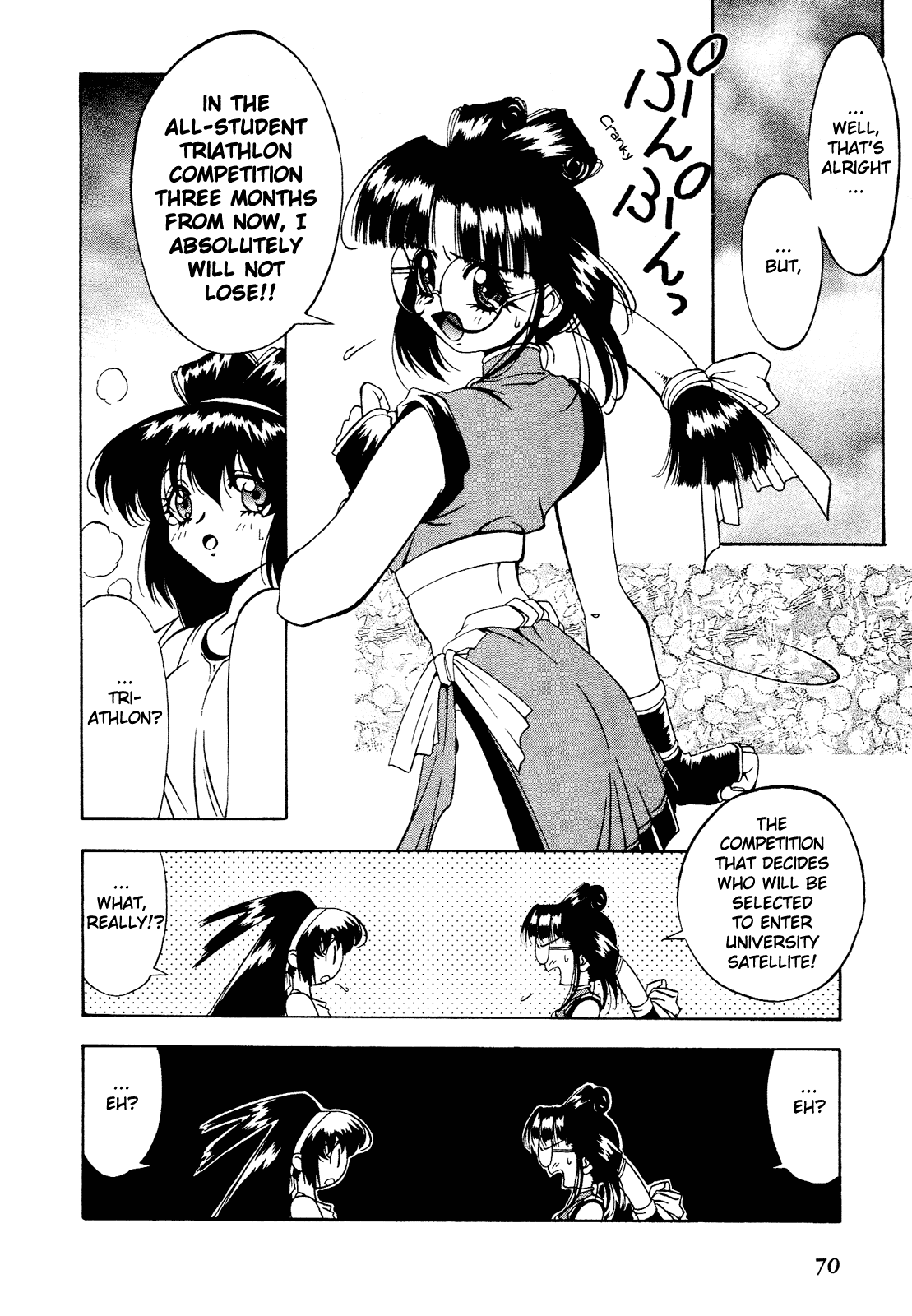 Battle Athletes Daiundoukai Chapter 3.2 page 4 - Chapter 3 v2 : ~Land Stage~ HEAT ③ - The Girl in the Amniotic Fluid