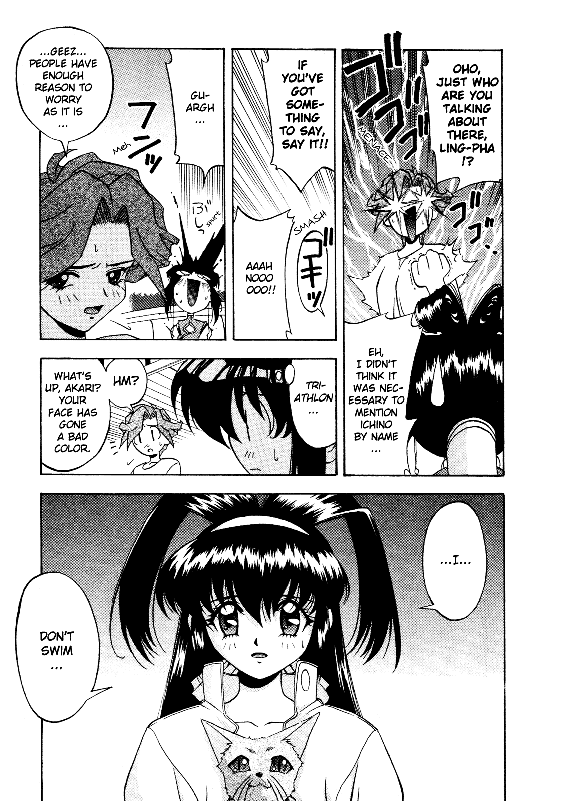 Battle Athletes Daiundoukai Chapter 3.2 page 7 - Chapter 3 v2 : ~Land Stage~ HEAT ③ - The Girl in the Amniotic Fluid