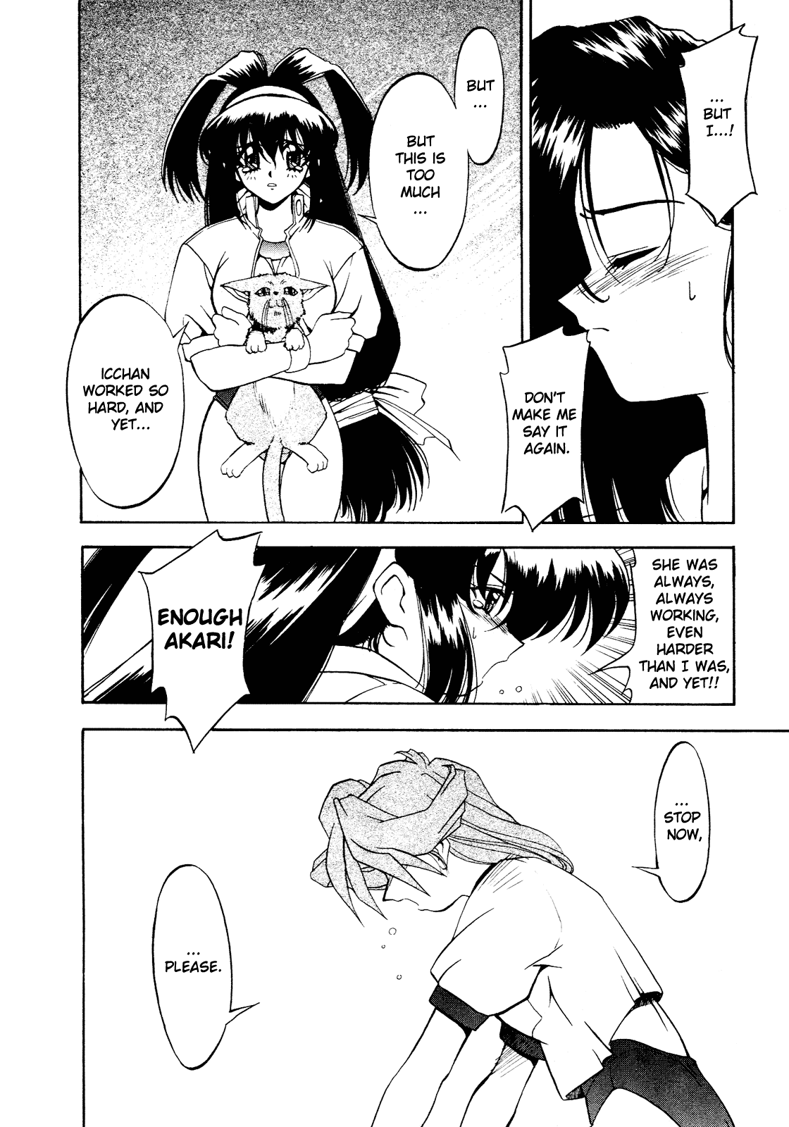 Battle Athletes Daiundoukai Chapter 4.2 page 14 - Chapter 4 v2 : ~Land Stage~ HEAT ④ - Kiss of Promise